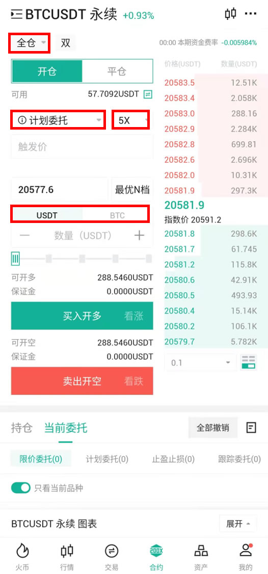热币交易平台(热币交易所app下载官网) 热币交易平台(热币交易所app下载官网)