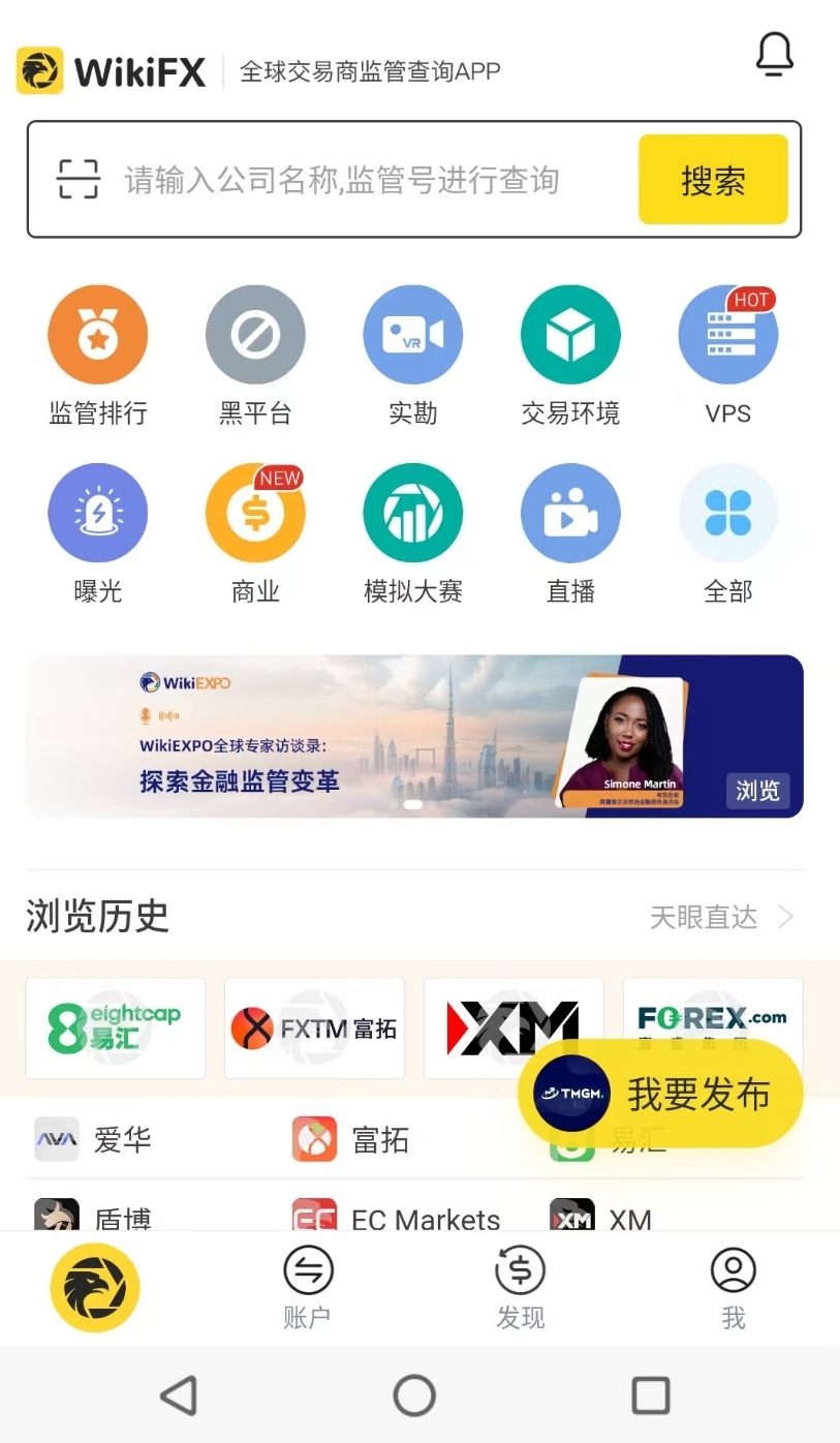 关于币天交易平台名的信息