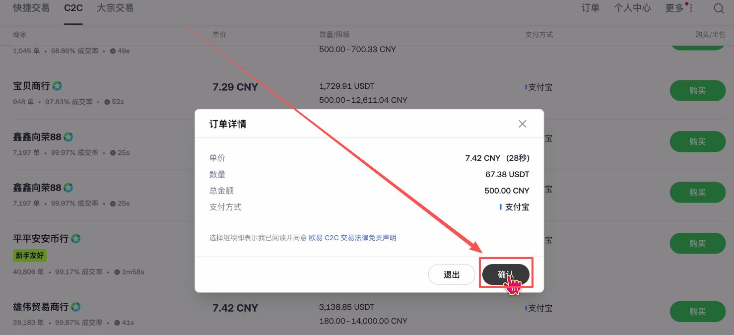 关于中币网交易平台下载的信息 关于中币网交易平台下载的信息