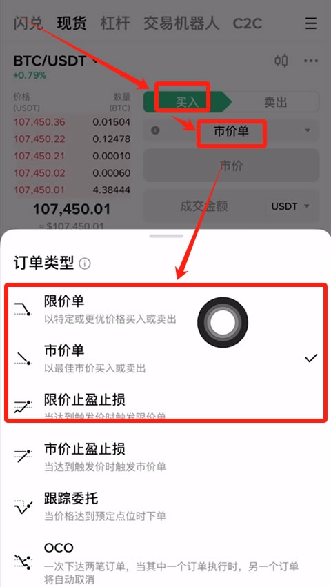 币币网交易平台合法吗的简单介绍