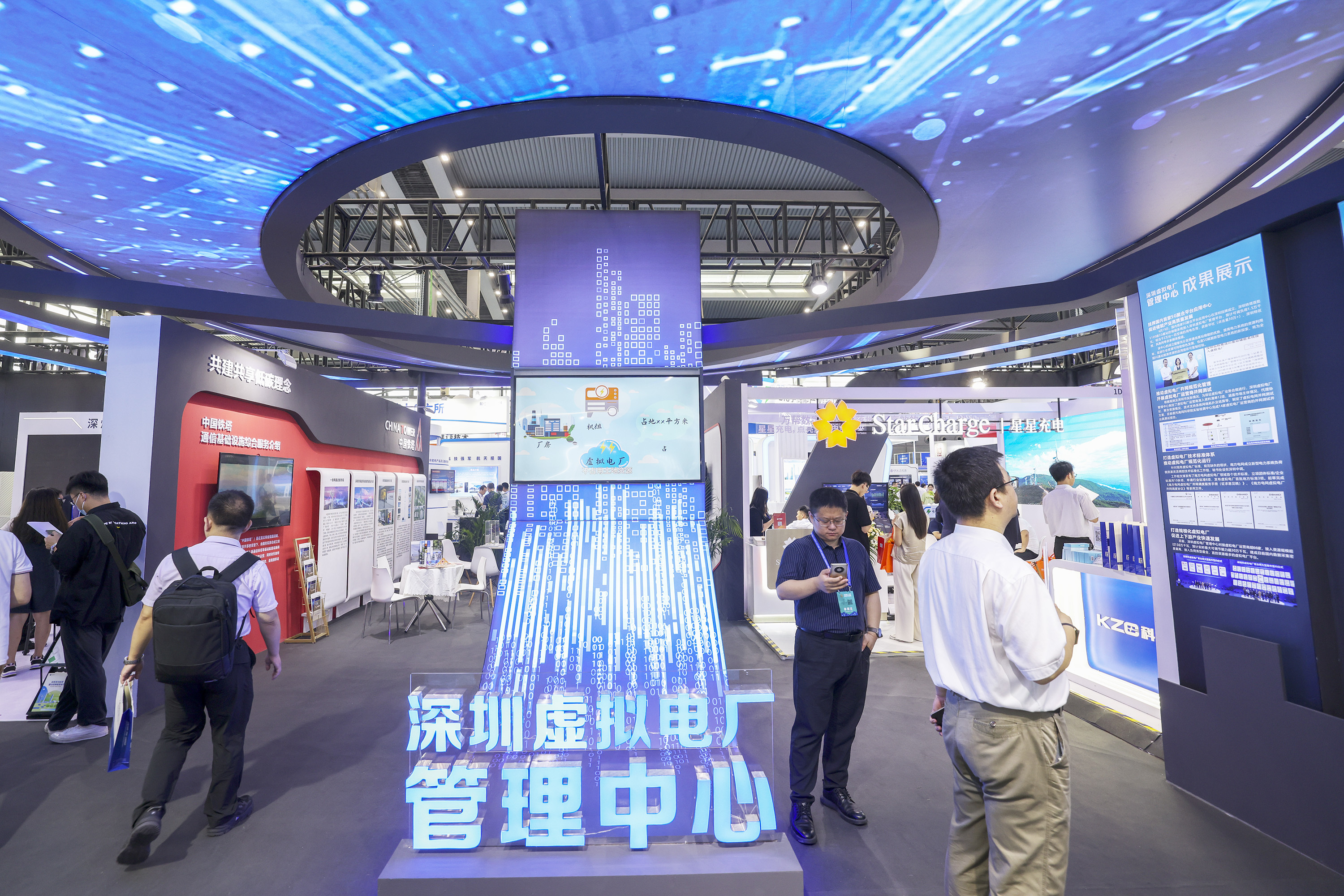 深圳虚拟交易平台(深圳市虚拟现实科技有限公司)