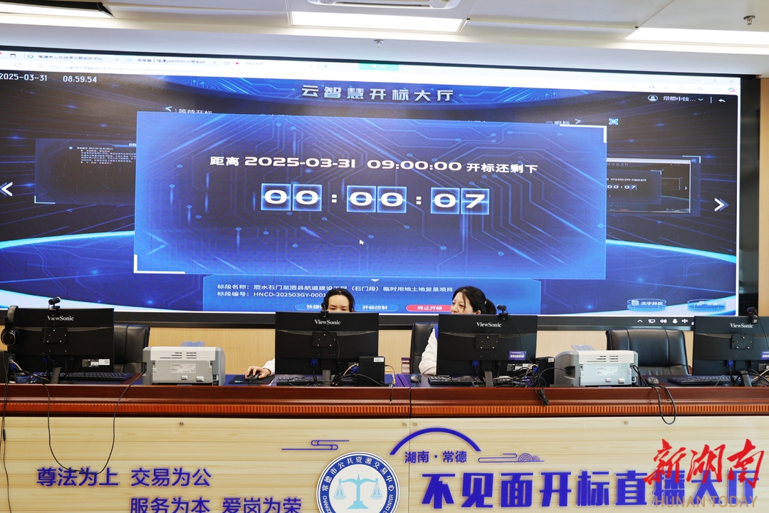 公共平台交易(公共服务交易平台主要做什么)