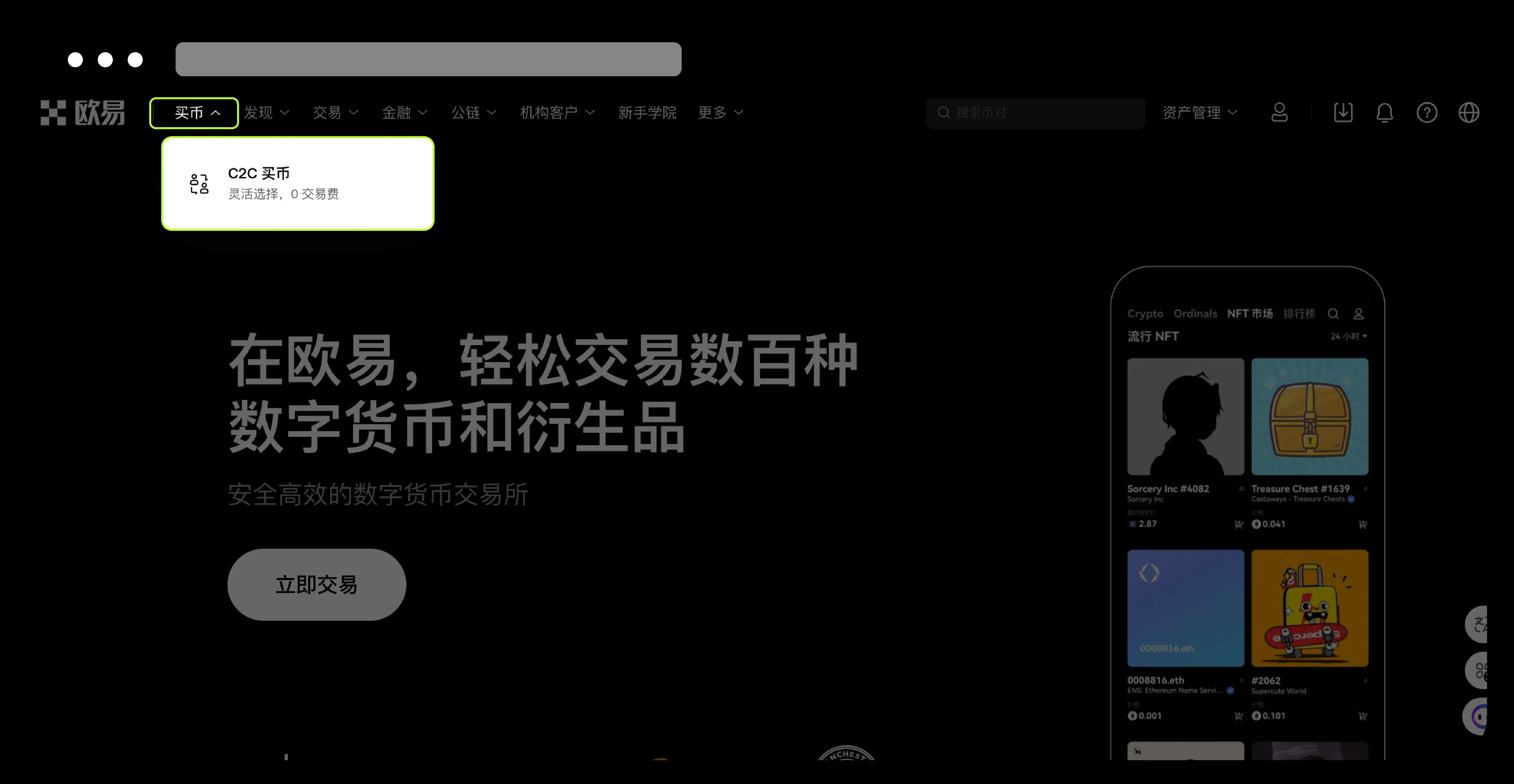 中币交易所平台币(中币交易所平台币是什么) 中币交易所平台币(中币交易所平台币是什么)