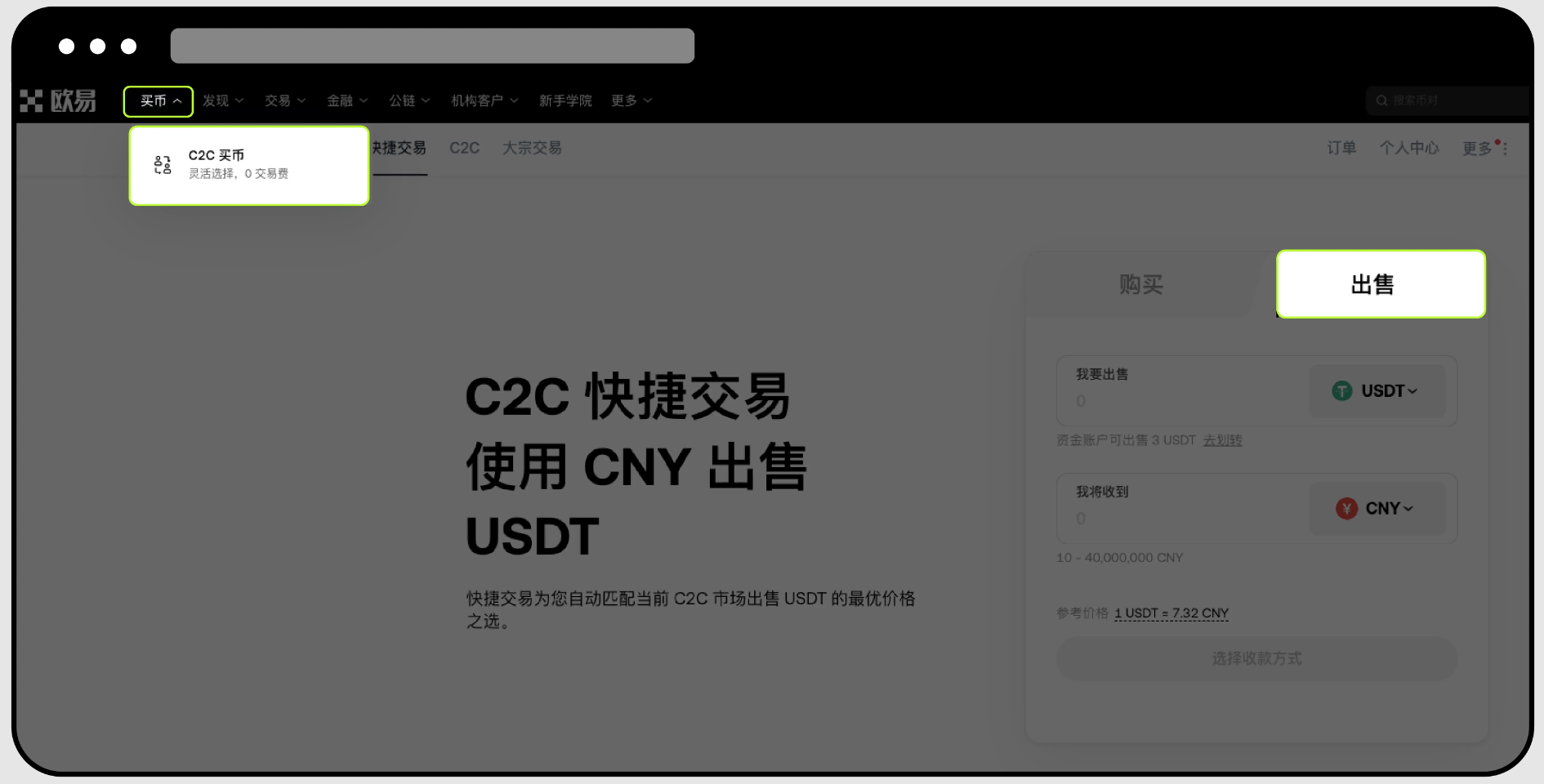 包含币安交易平台登录的词条