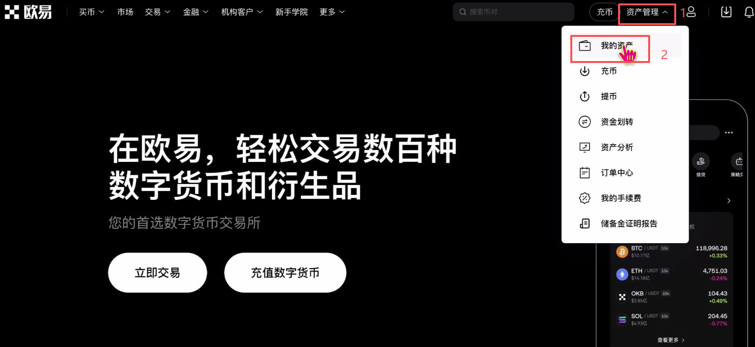 买币的交易平台的简单介绍 买币的交易平台的简单介绍