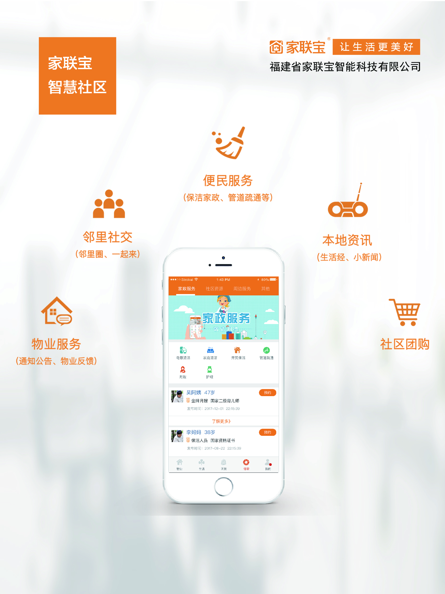 网络商品交易服务平台(网络商品交易监管服务网) 网络商品交易服务平台(网络商品交易监管服务网)