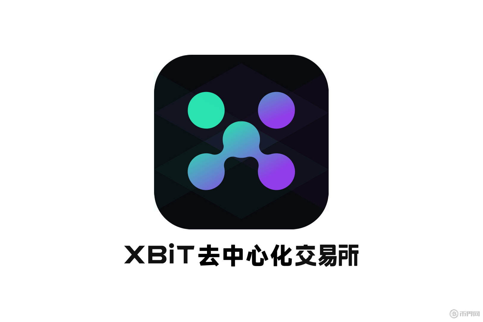bcex交易平台(bcex交易平台官网) bcex交易平台(bcex交易平台官网)