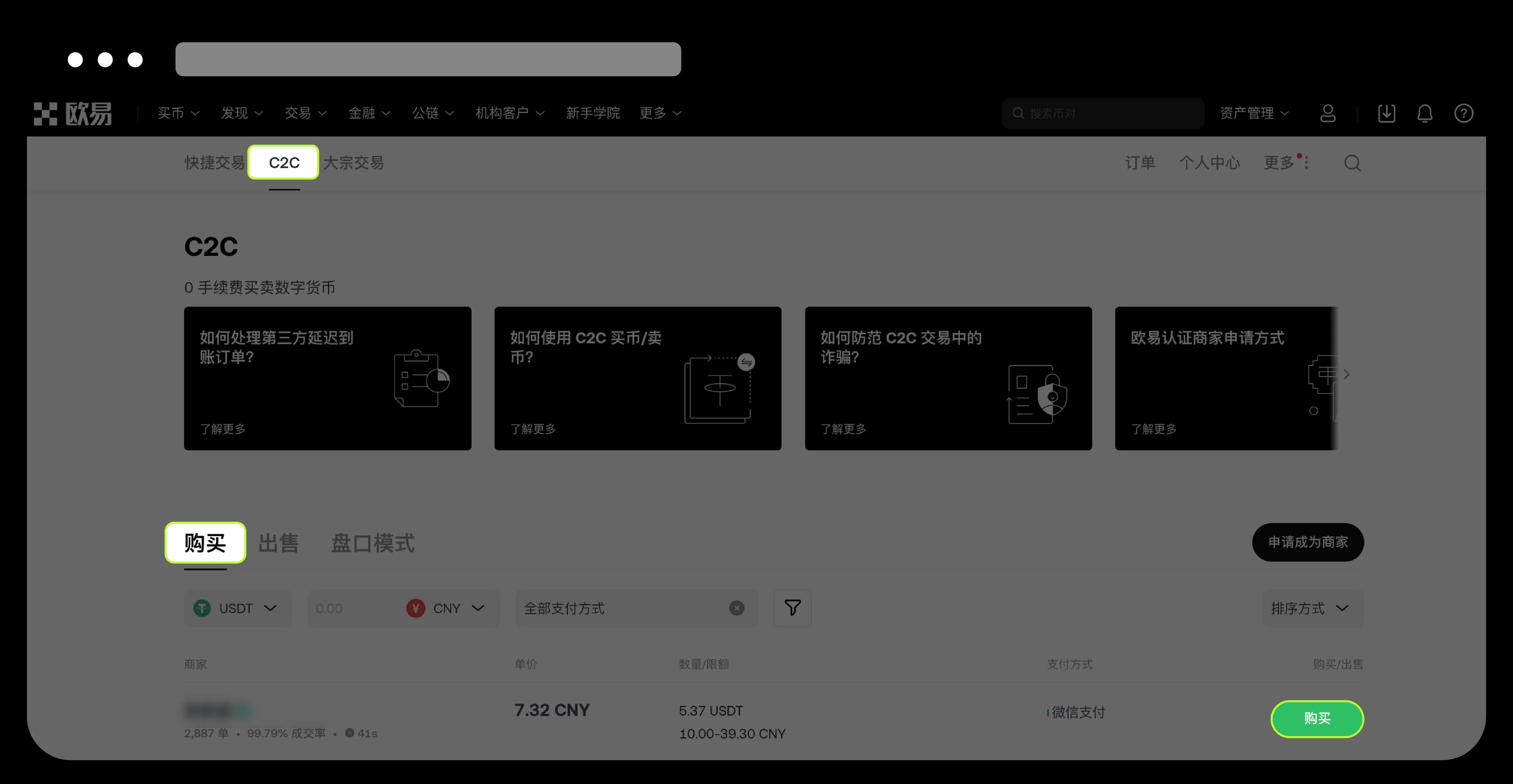有平台币的交易所(有平台币的交易所叫什么)