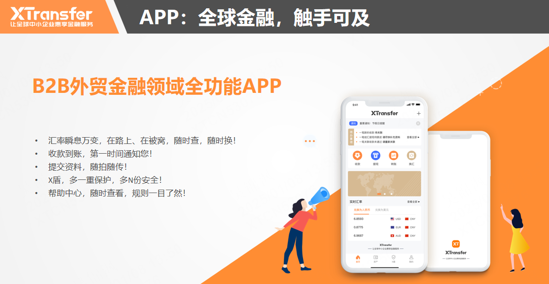 coinx交易平台(coin交易平台怎么样) coinx交易平台(coin交易平台怎么样)