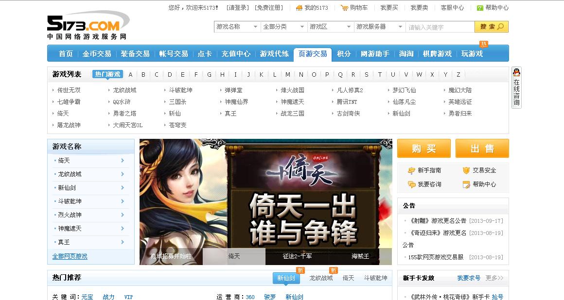 交易正规平台(交易正规平台排名) 交易正规平台(交易正规平台排名)