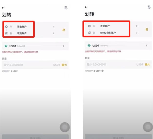 币安交易平台怎么样(币安交易平台实时行情)