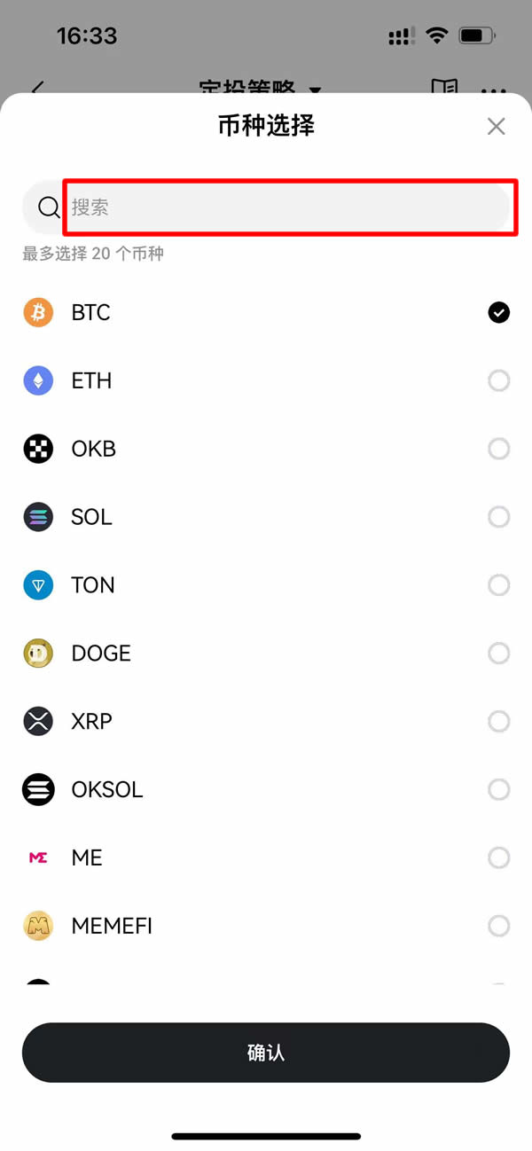 okes交易平台(oknodes交易所)