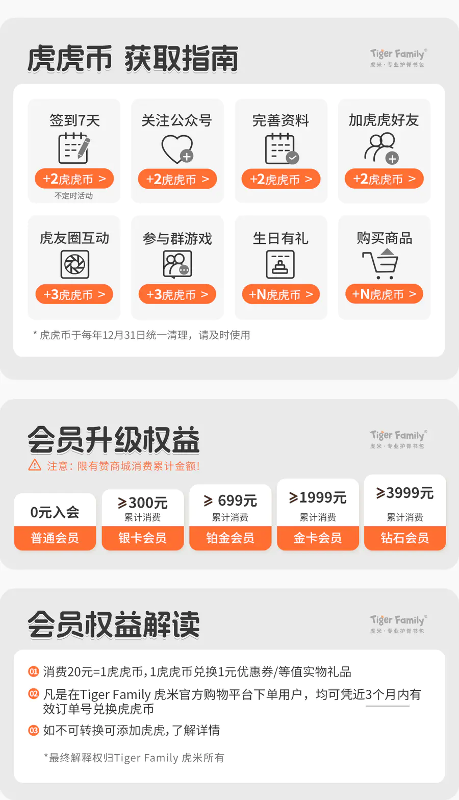 币虎平台(币虎app官网) 币虎平台(币虎app官网)