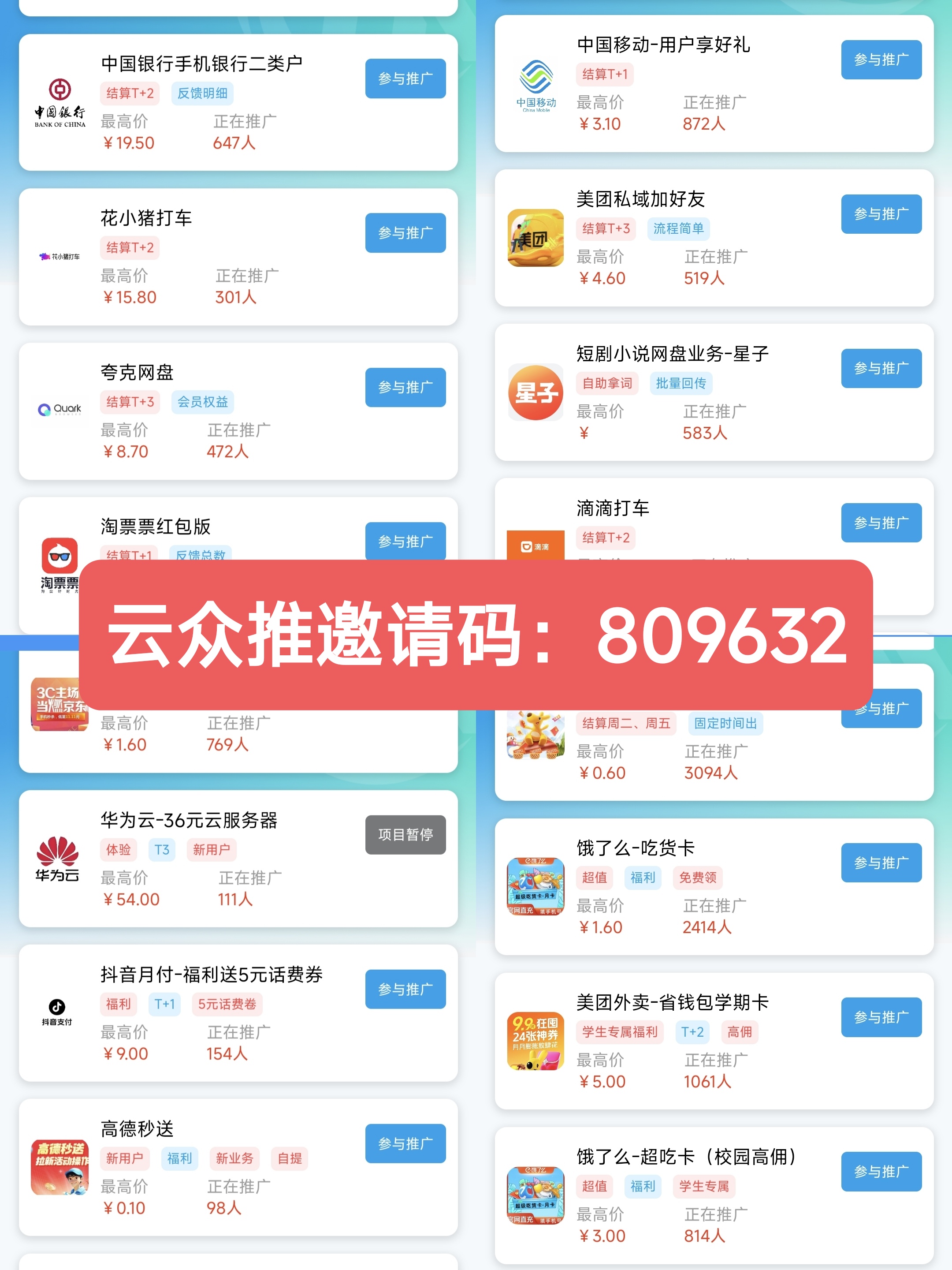 聚币交易平台(聚币交易所官网首页) 聚币交易平台(聚币交易所官网首页)