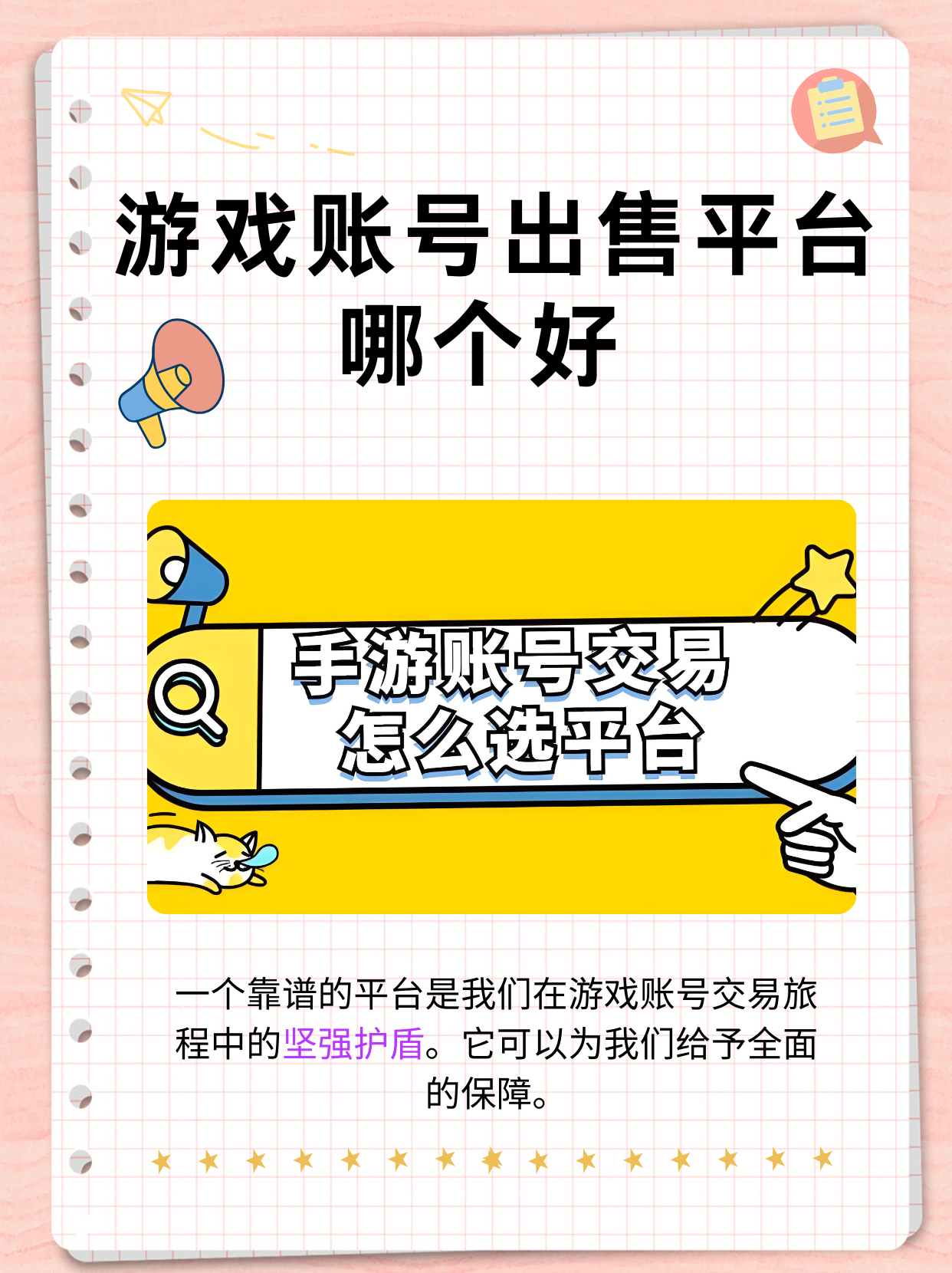 币夫交易平台(币圈10大交易平台)