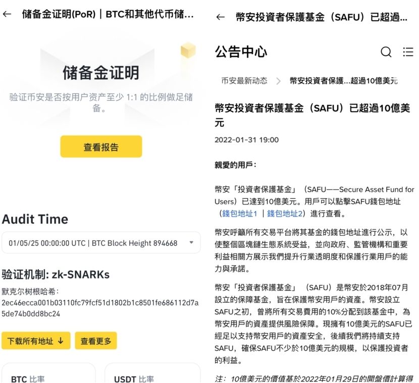 coin2coin交易平台(coincoin交易平台app)