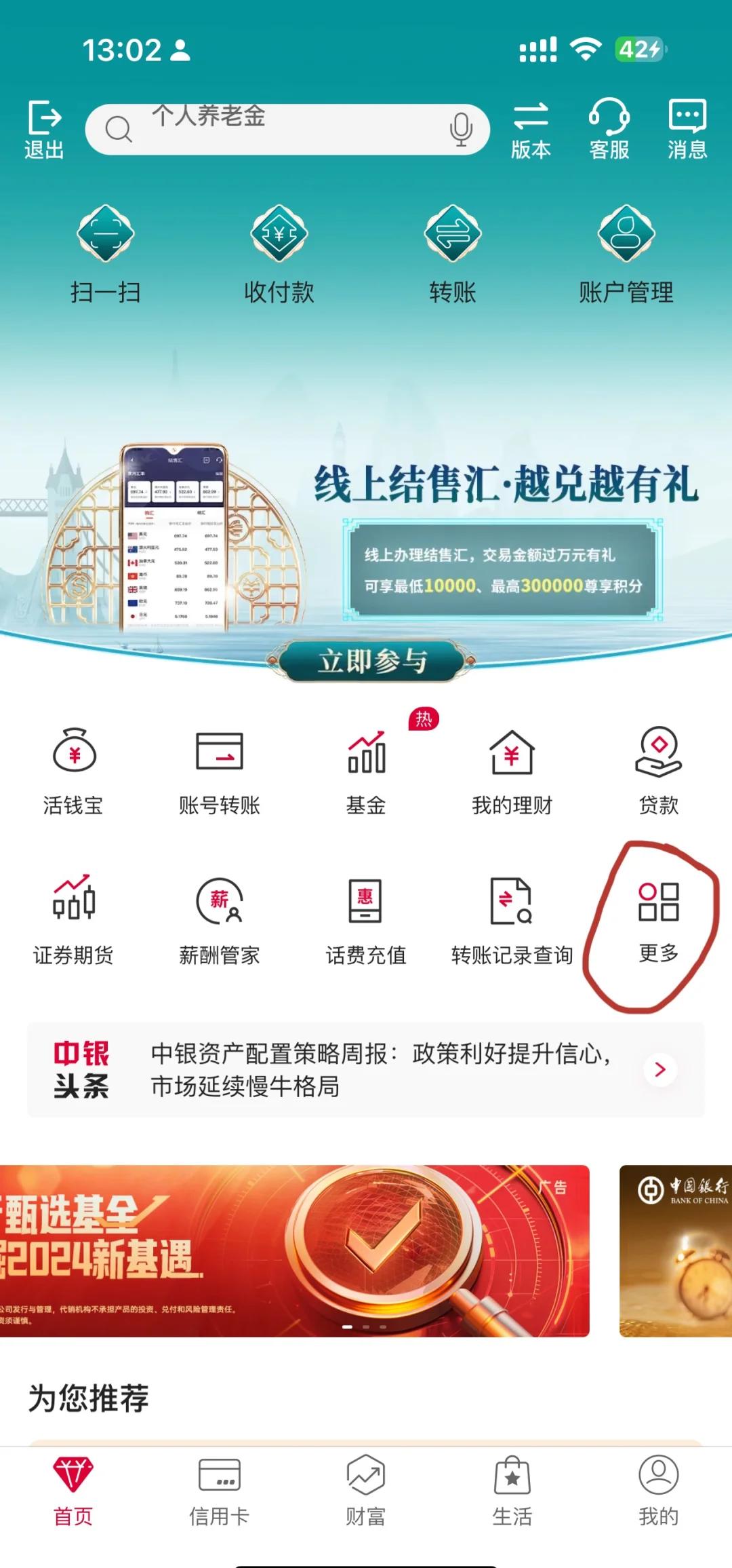 包含币交所交易平台的词条 包含币交所交易平台的词条