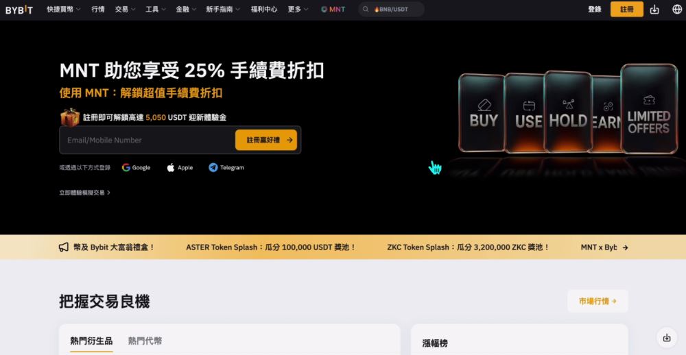 有平台币的交易所(有平台币的交易所有哪些) 有平台币的交易所(有平台币的交易所有哪些)