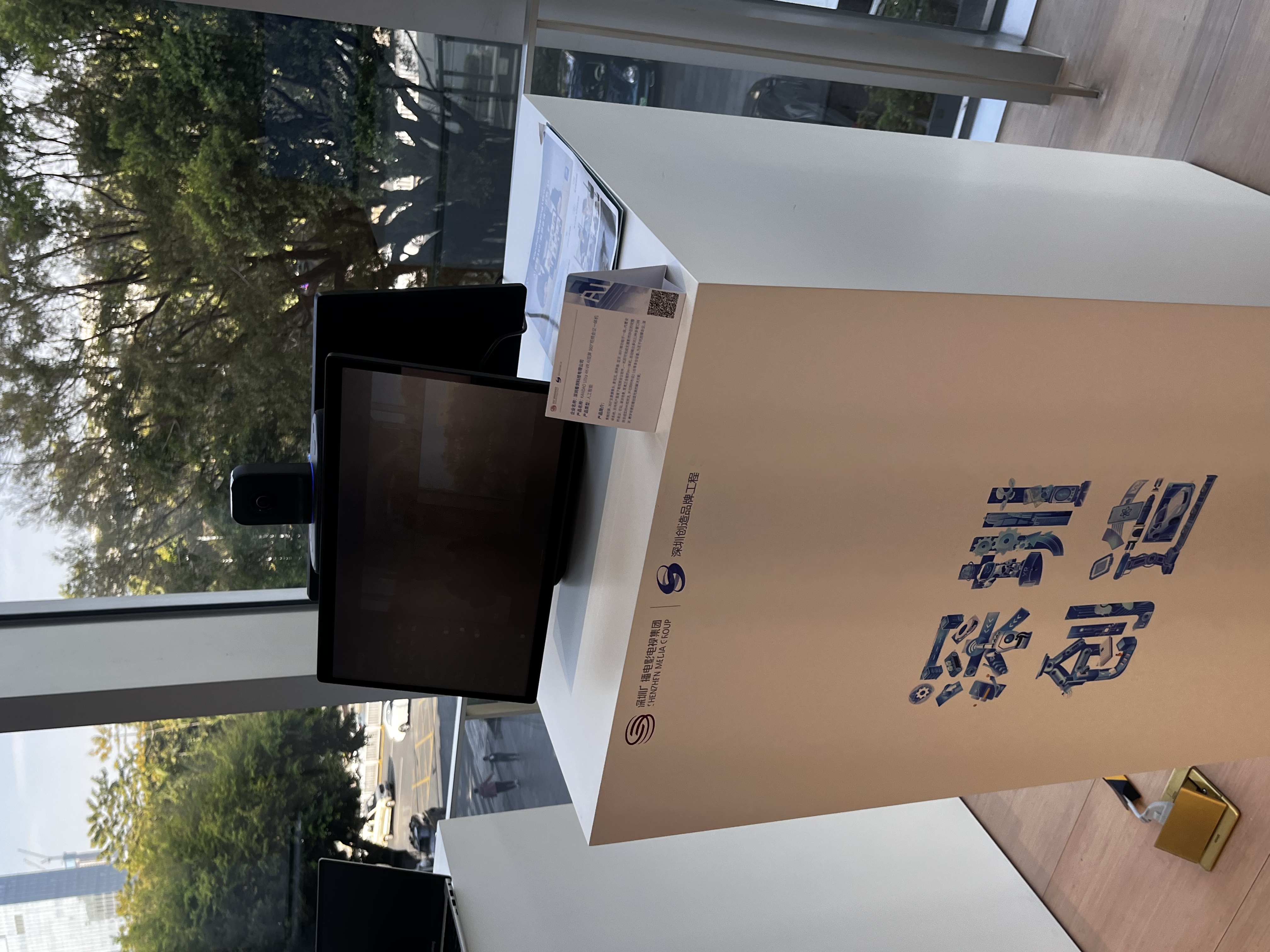 深圳虚拟交易平台(深圳市虚拟现实技术有限公司怎么样) 深圳虚拟交易平台(深圳市虚拟现实技术有限公司怎么样)