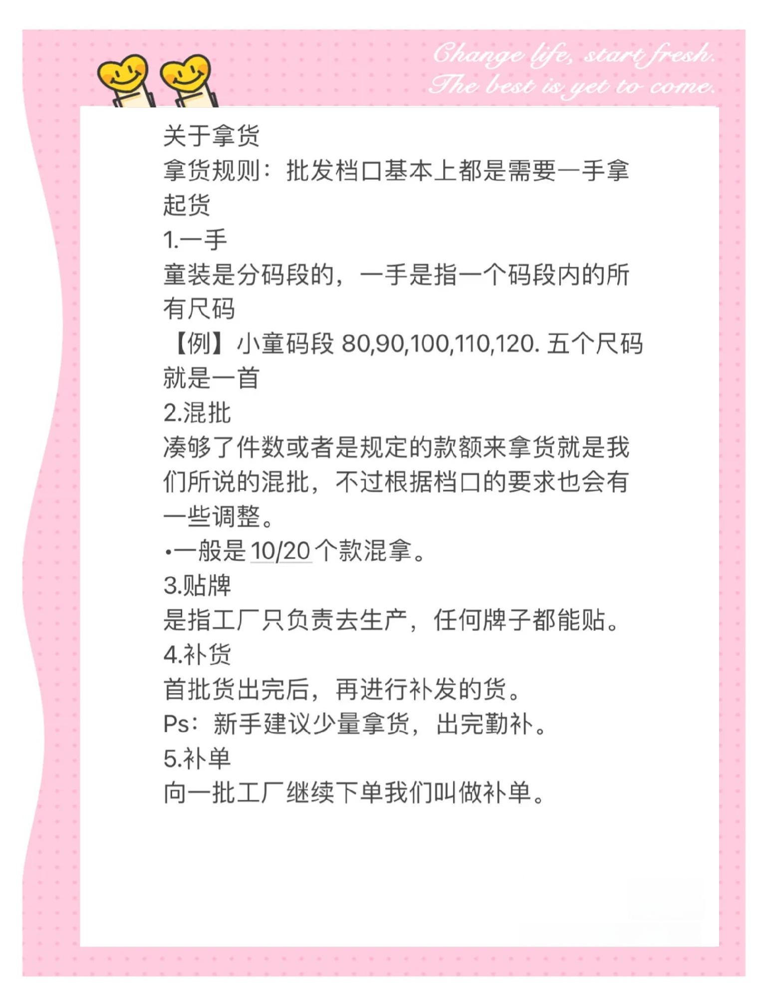 现货怎么交易(现货如何交易规则)