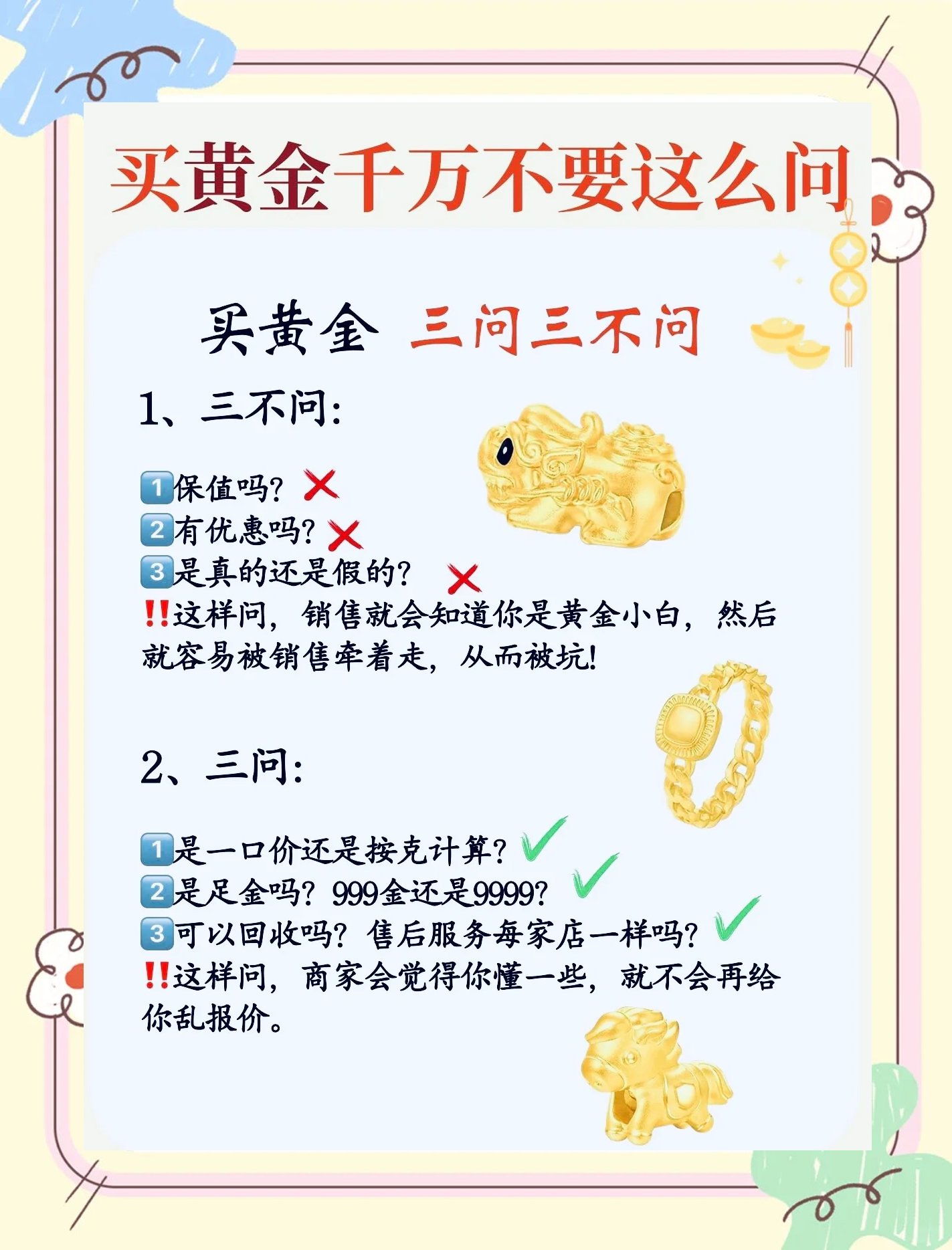 现货黄金怎么买(网上怎么买黄金期货)