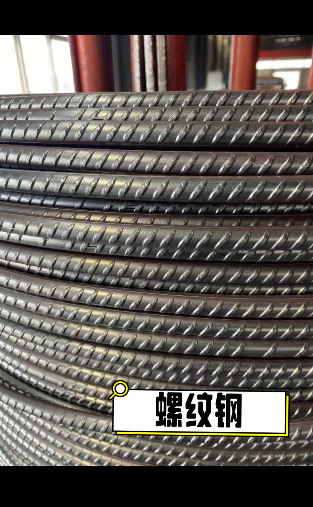 螺纹钢现货(螺纹钢钢材价格今日报价表)