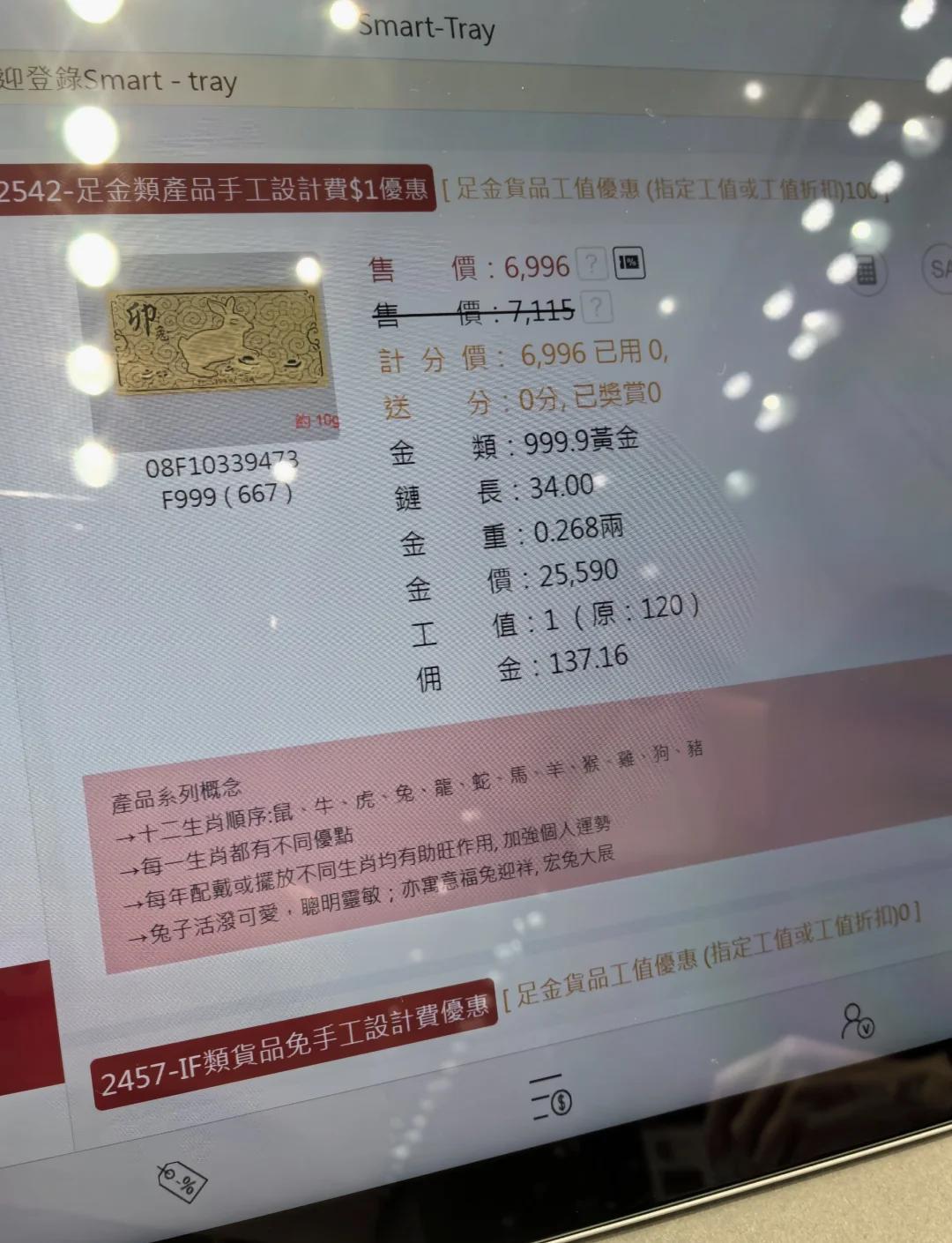 现货黄金怎么买(现货黄金怎么买划算)