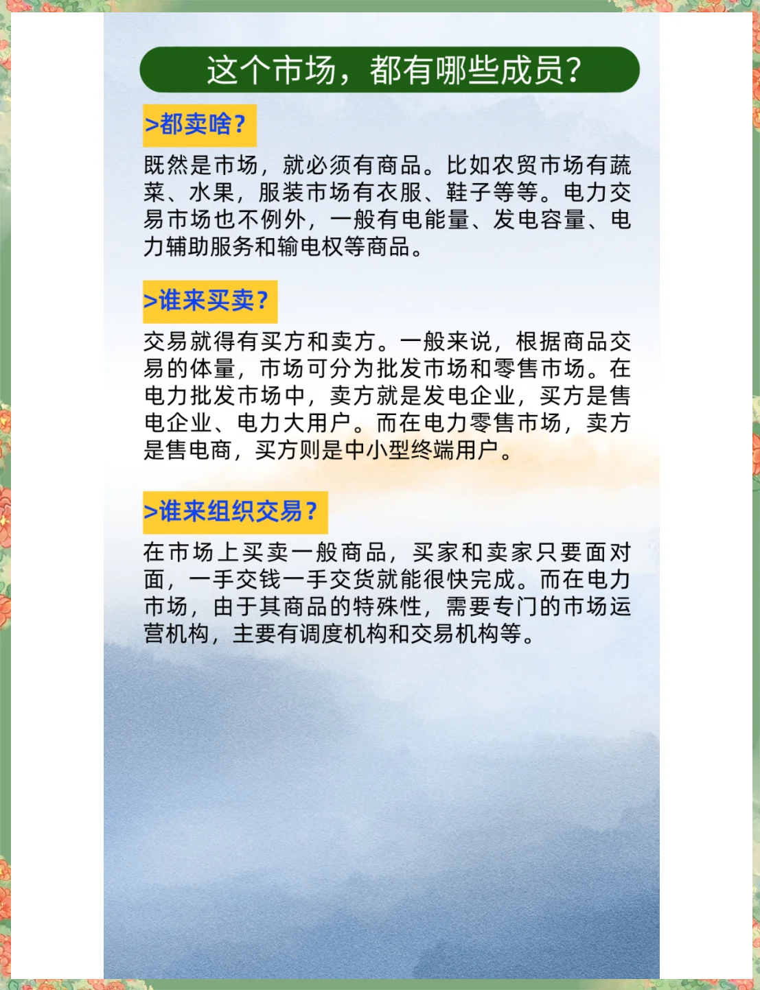 现货与期货的区别(现货与期货的区别是什么)