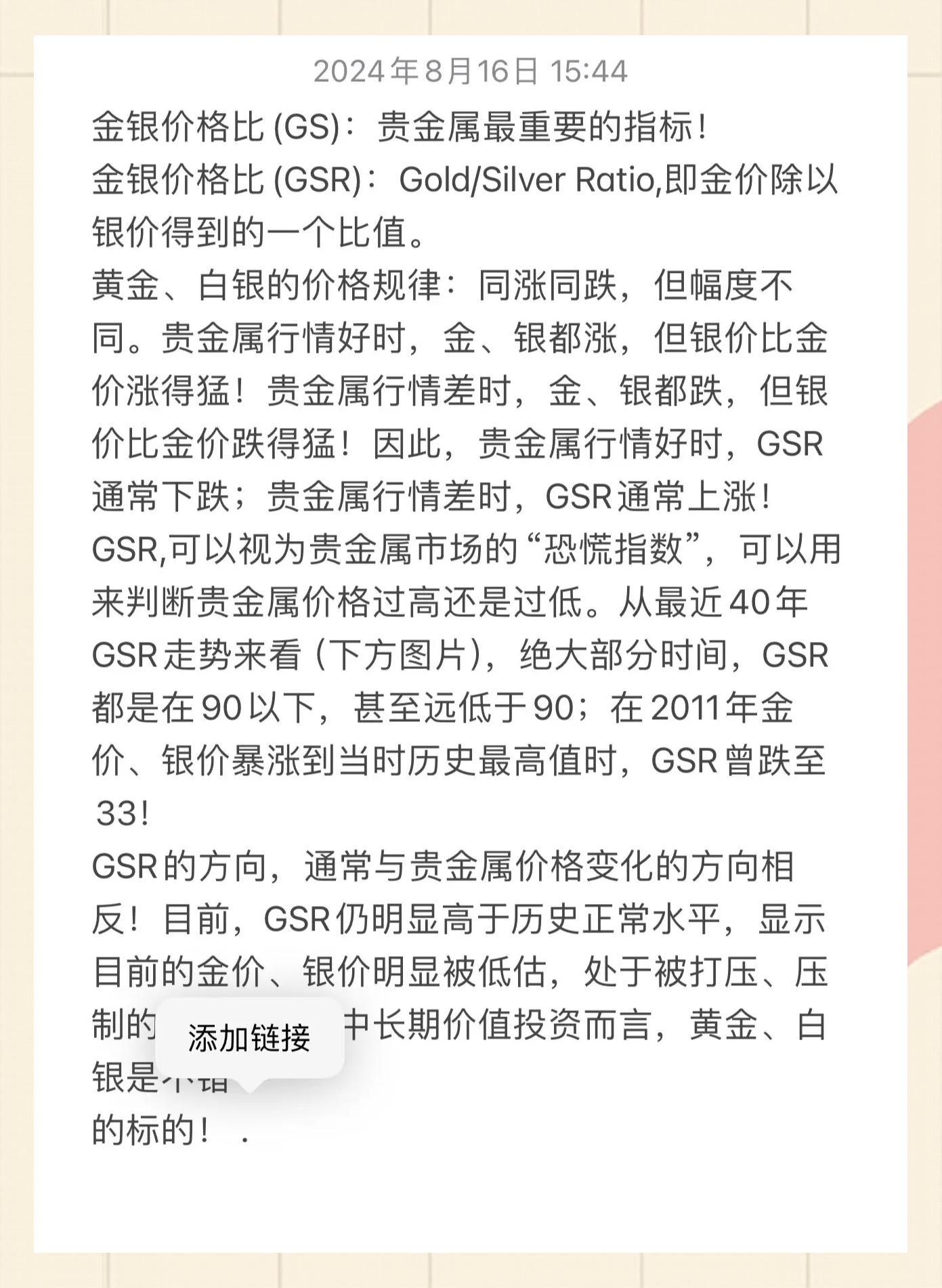 现货白银怎么投资(现货白银怎么投资赚钱)