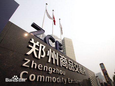 天津现货交易所(中国制造网外贸平台)