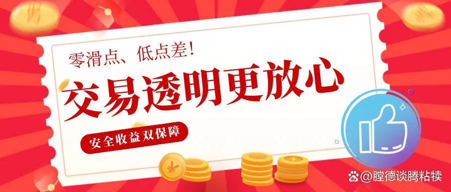 炒现货哪个平台好(炒现货哪个交易平台好)