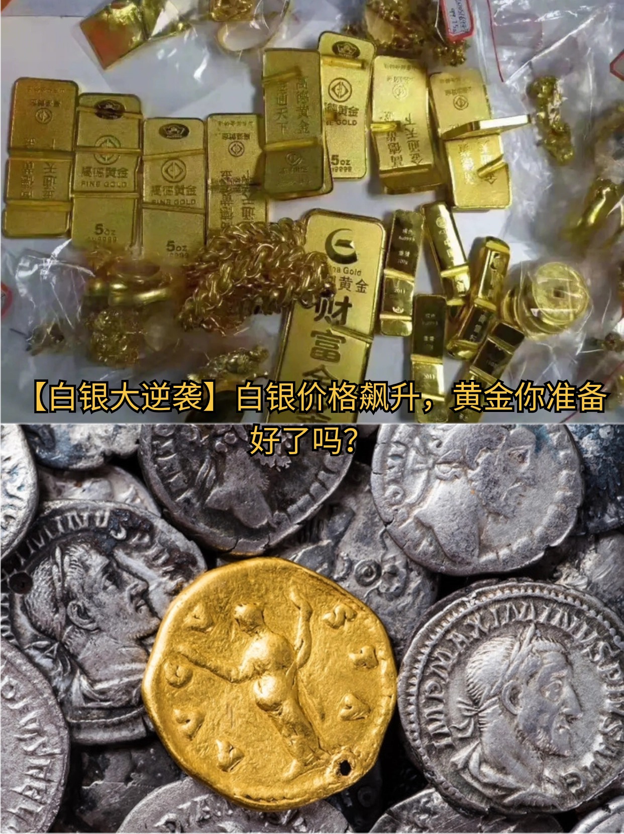 现货白银交易中心(白银现货交易平台排行榜)