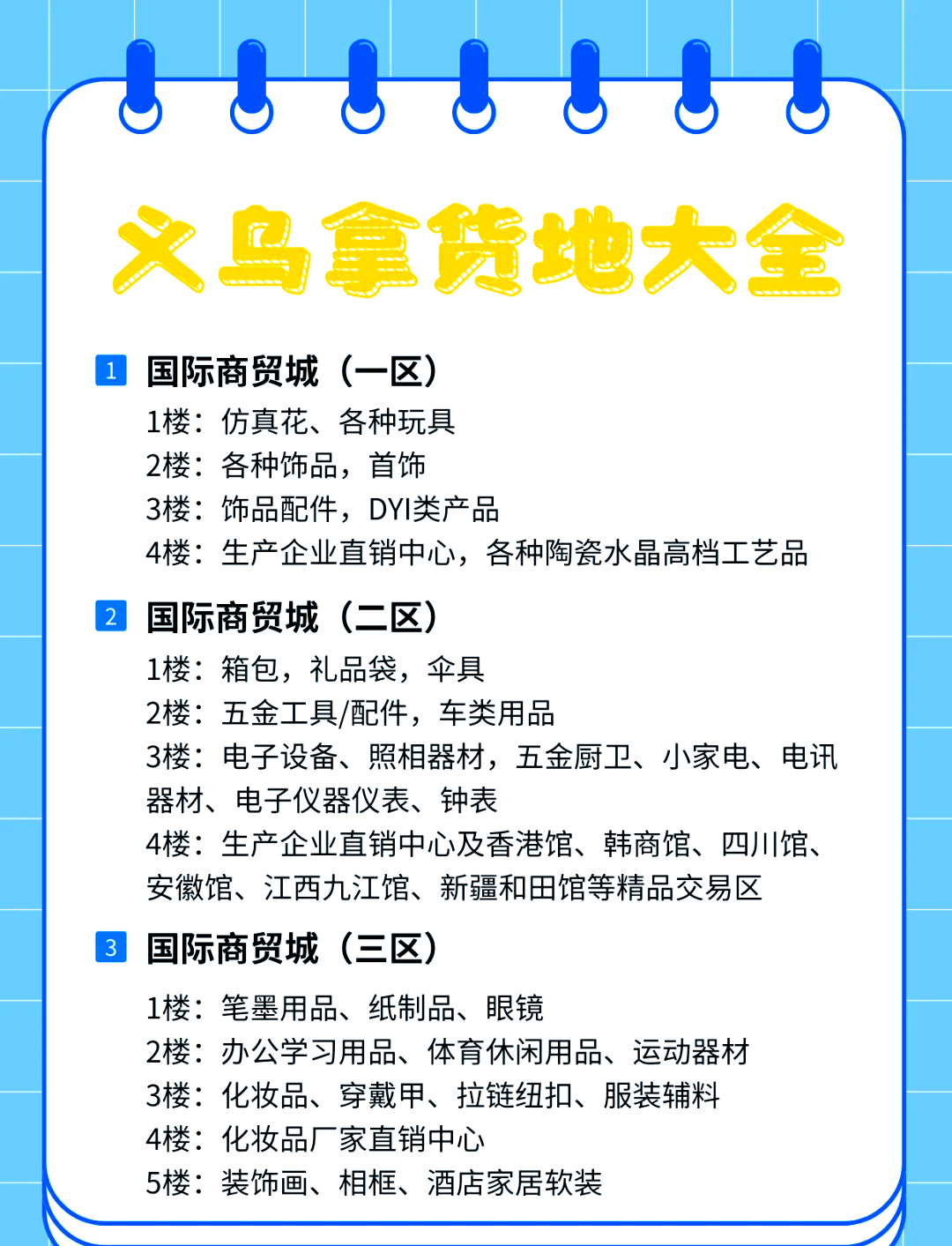 现货买卖技巧(现货买卖技巧有哪些)