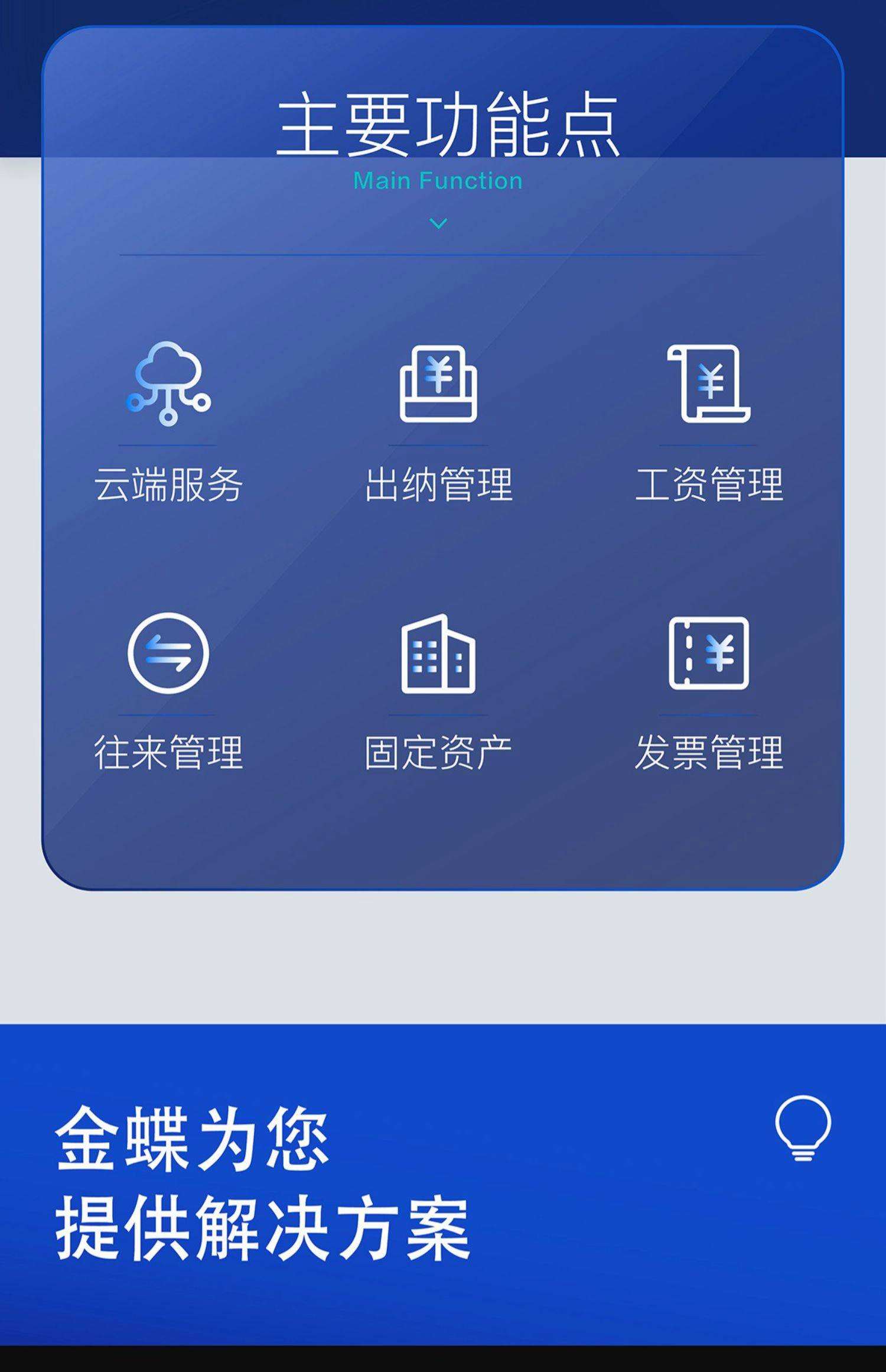 现货软件(现货软件手机版下载)