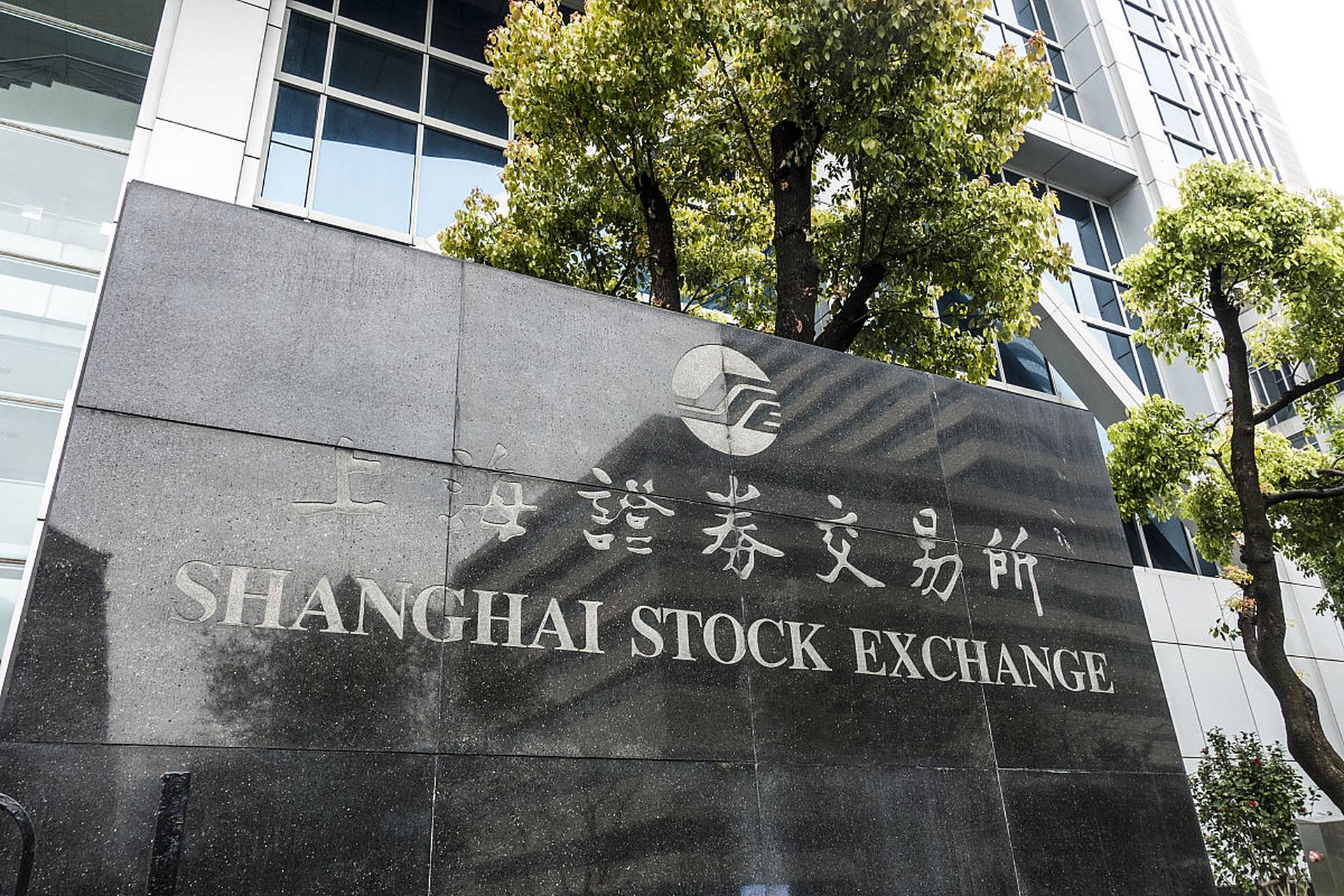 证券交易所网站(证券交易所网站入口查询)