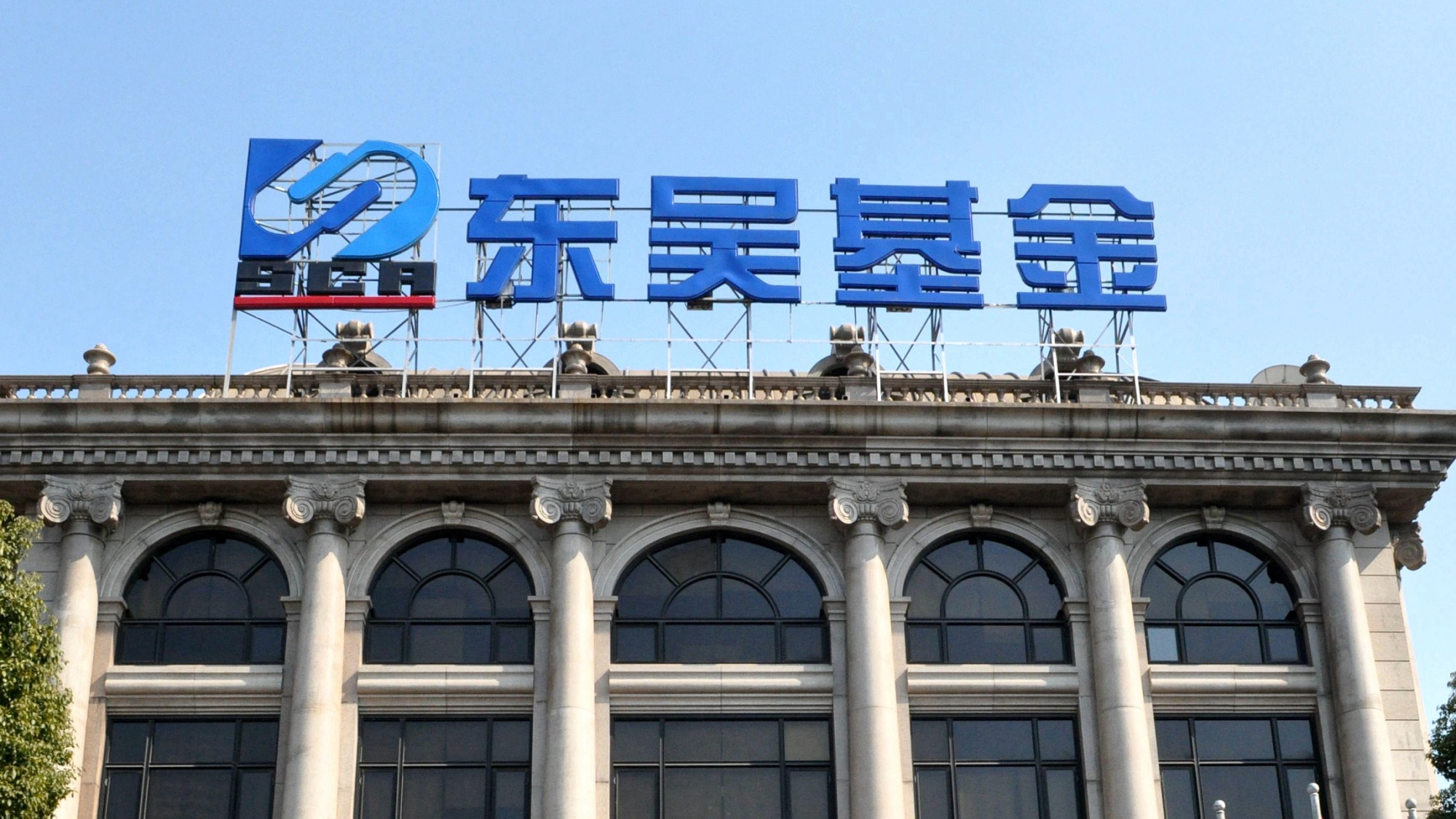 东吴证券大厦(东吴证券总部地址)