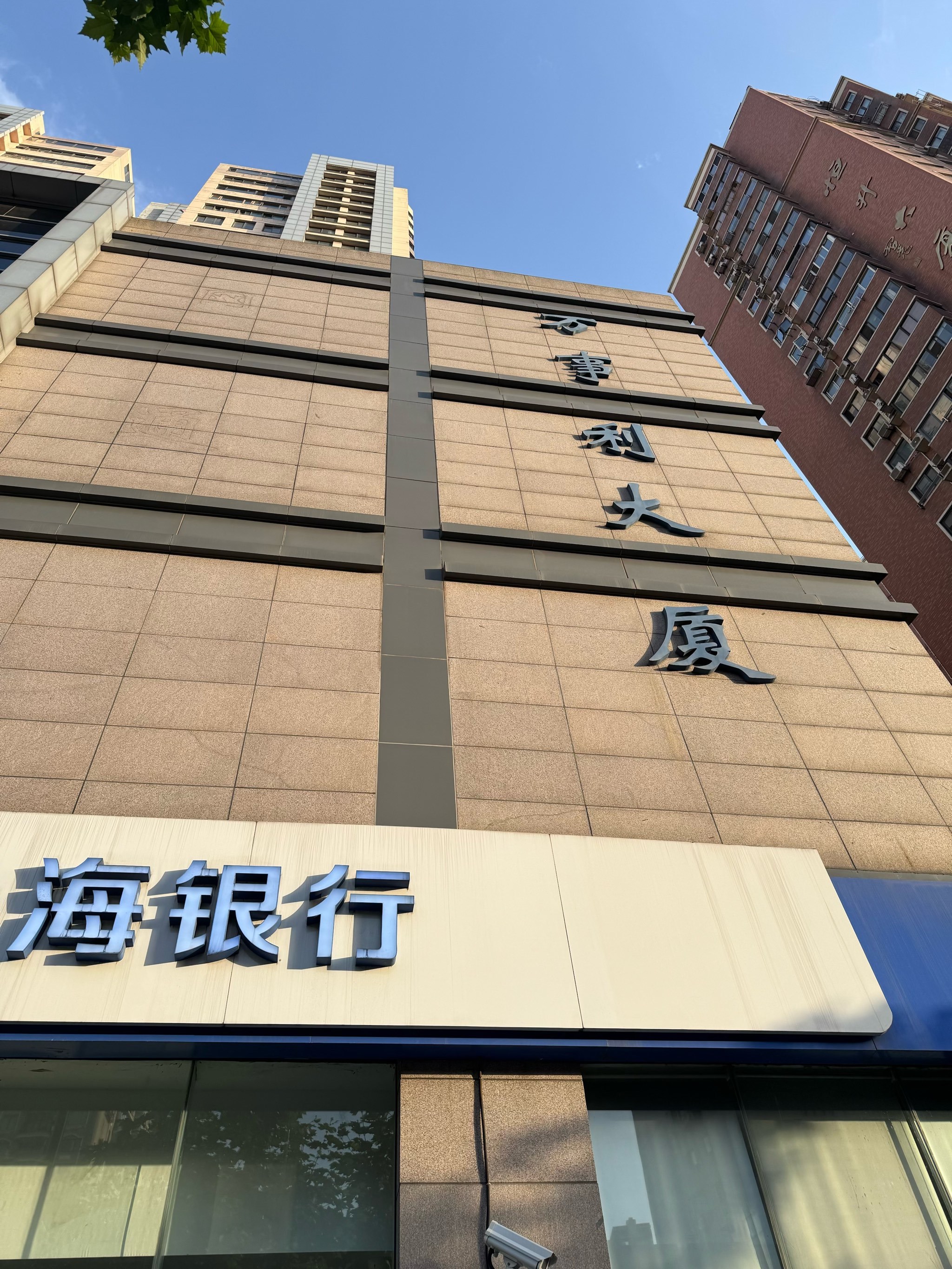 东吴证券大厦(东吴证券大厦怎么样)