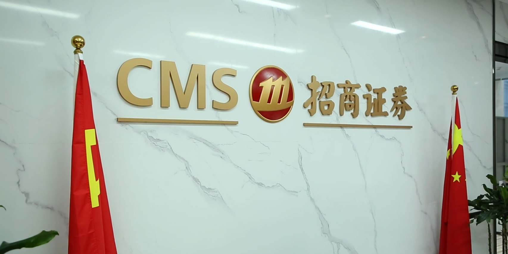 招商证券手机版下载(招商证券手机版下载 安卓版)