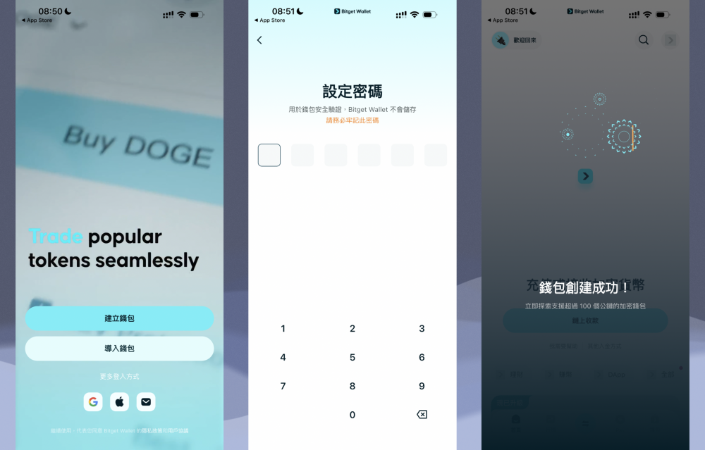 bitget下载(bitdownloader)
