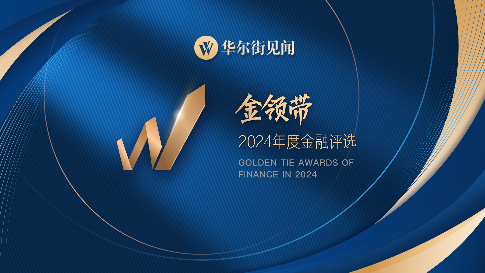 金融证券(金融证券牌照有哪些)