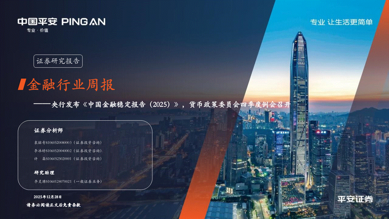 证券行业怎么样(证券行业怎么样工资高吗)