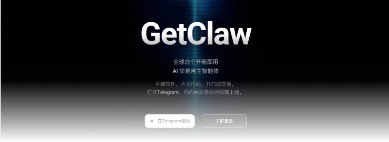 bitget下载(BitGet下载最新版本)