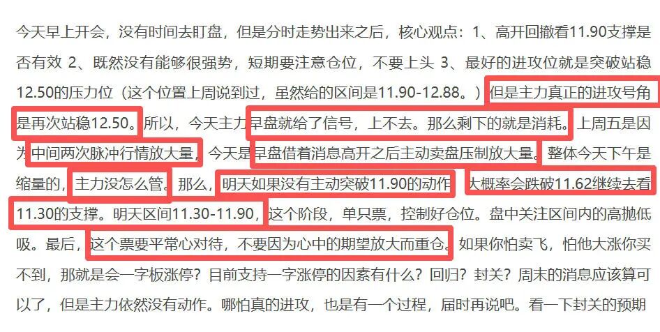 平潭发展股票股吧(平潭发展股票股吧同花顺)