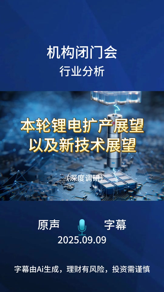 先导智能股票(先导智能股票2026年目标价)