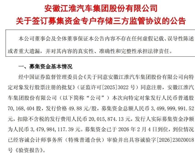 电动汽车股票(新能源汽车股票代码)