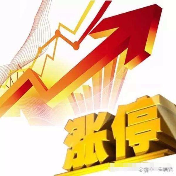 买什么股票好(节后买什么股票好)
