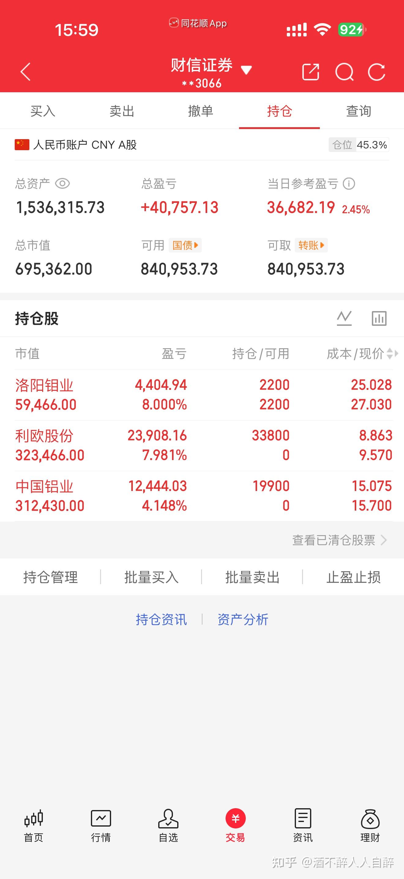 000563股票(000563股票代码)
