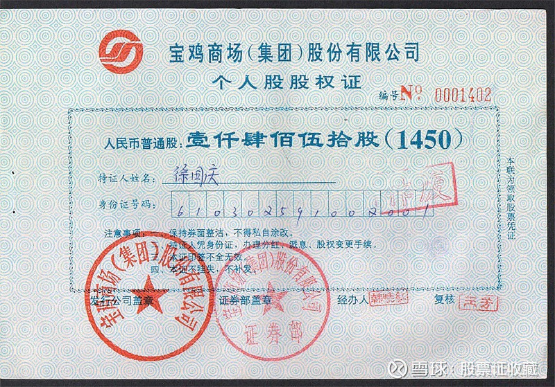 000563股票(000563股票现在能买吗)