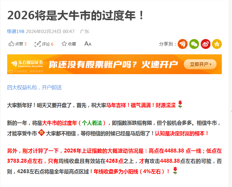 600109股票(600109股票怎么买划算)
