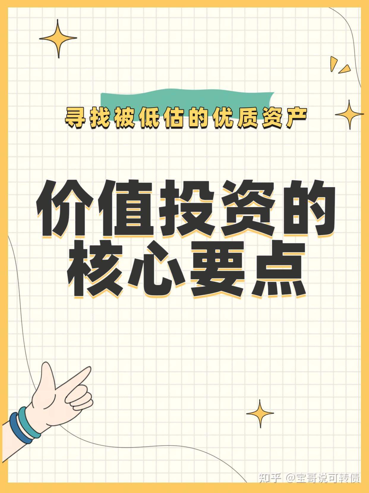 OKEx投资(okex的资产)